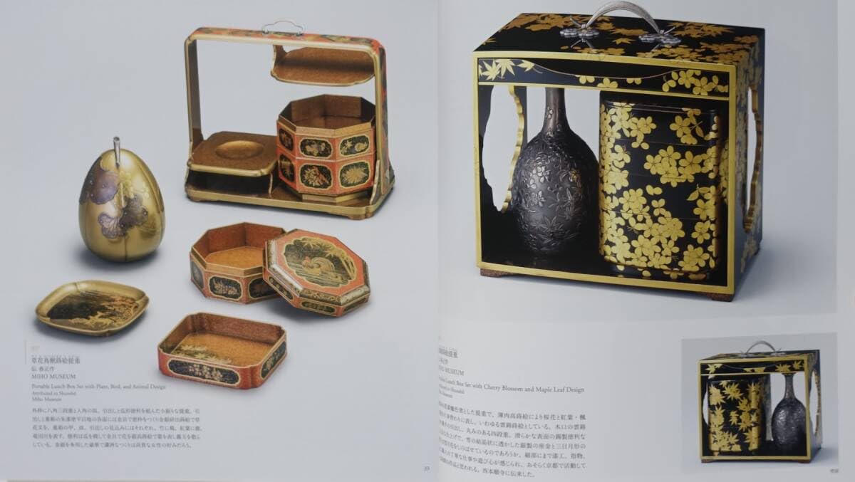 大名道具 金蒔絵花の図四ッ足盆三客 江戸時代 大名道具 金蒔絵花の図四ッ足盆三客 江戸時代 大名
